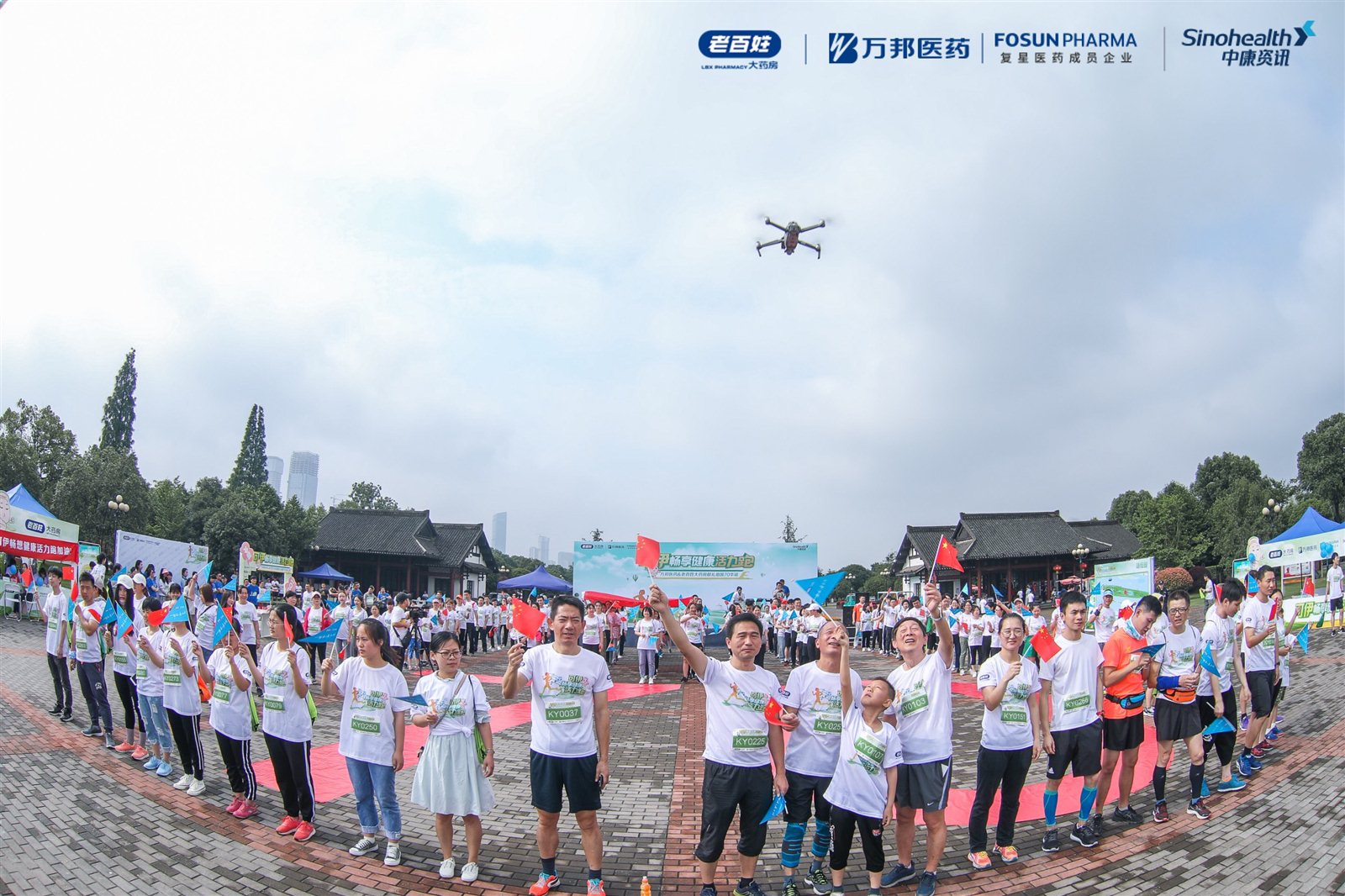 “可伊畅享健康活力跑”长沙站圆满举行，老百姓大药房携手万邦医药打造大众健康IP