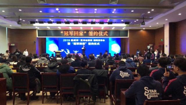 2019杨威杯亚洲巡回赛新闻发布会隆重举行